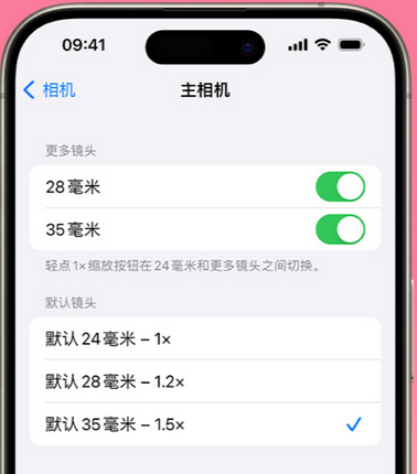 容县苹果15Pro维修店分享苹果iPhone15Pro拍摄技巧 