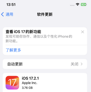 容县苹果15维修站分享如何更新iPhone15的Safari浏览器 