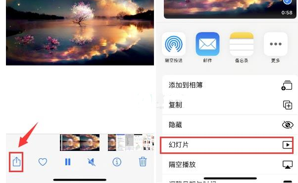 容县苹果15维修预约分享iPhone15相册视频如何循环播放 